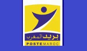 كونكوراليوم بالبريد بنك المغربي يعلن عن حملة توظيف في عدة تخصصات